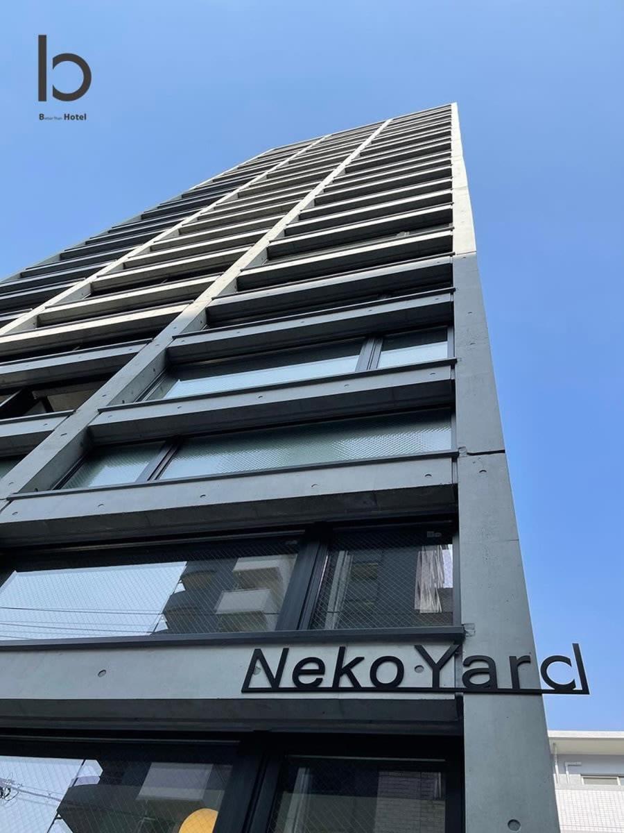 Bhotel Nekoyard - Loft Studio 5 Min Walk To Peace Park Хіросіма Екстер'єр фото